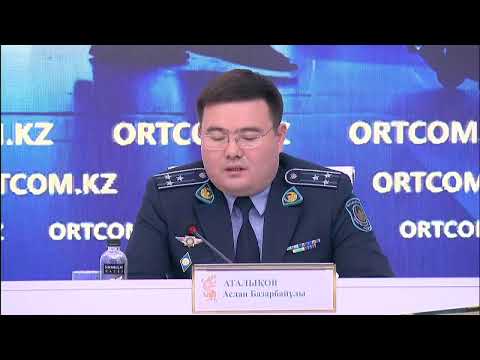 Видео: «ҚР-ДАҒЫ КӨШІ-ҚОН ПРОЦЕСТЕРІ ТУРАЛЫ»