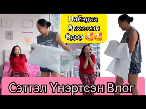 Видео: Синди Миний Орыг Цоо Шинээр Засаж Өгсөн😍