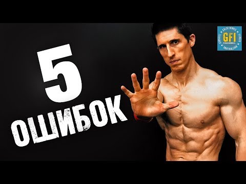 Видео: Ходишь в ЗАЛ и не можешь ПОХУДЕТЬ! (Посмотри ЭТО)