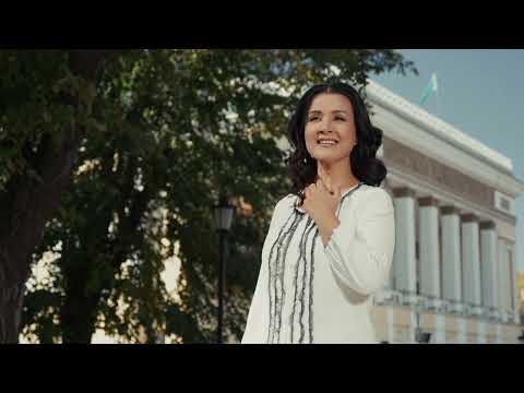 Видео: VENERA ALPYSBAEVA — ALMATYM MENIN | ВЕНЕРА АЛПЫСБАЕВА