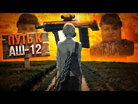 Видео: Я НЕНАВИЖУ ЛЮБЕЧ-3 (РОЗЫГРЫШ)  | STALCRAFT X |