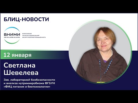 Видео: Антибиотикорезистентность:  миф и реальность
