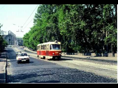 Видео: Памяти закрытых трамвайных линий.mpg