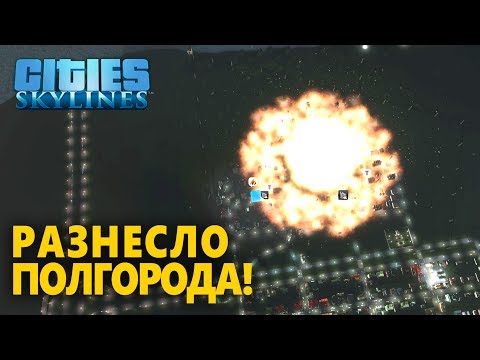 Видео: Привет из космоса! - Cities: Skylines #02