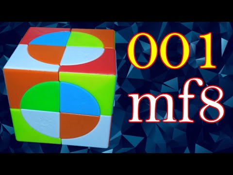 Видео: Как собрать Crazy 2x2x2 001 mf8 cube, Крейзи куб 2х2х2, How to solve, tutorial, сборка