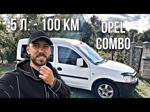 Видео: Обзор на Opel Combo C 2003 Прекрасний сімейний, економний автомобіль #opel #opelcombo #denreek