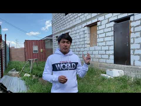 Видео: #2 Как расположить дом на участке, где должен быть септик, 10 соток, Нур-Султан, Казахстан