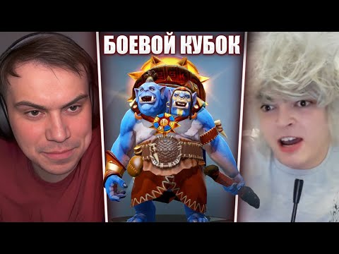 Видео: ГЛЕБ УЧИТ ВИТЮ ИГРАТЬ в ДОТУ 2 / БОЕВОЙ КУБОК (Ростик999, Лиза, Вероника, Формикс) | Sasavot