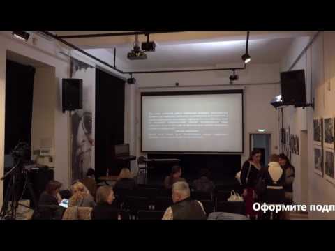 Видео: 30 октября 2016 Авторский семинар Светланы Пономаревой