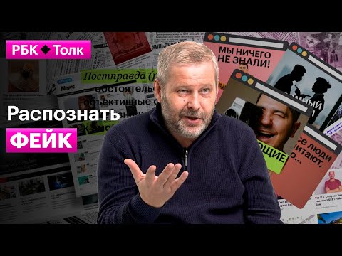 Видео: Владимир Спиридонов | Как мыслить критически и ориентироваться в информационной повестке
