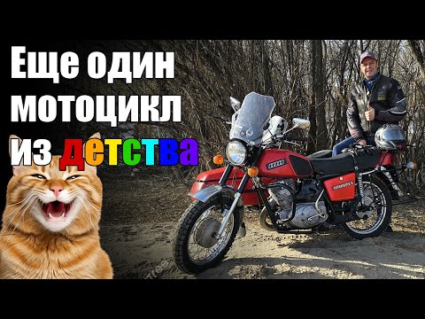 Видео: Еще один мотоцикл из детства или обзор моего ИЖ Планета 5