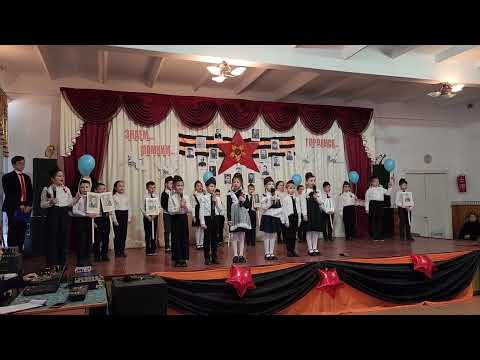 Видео: МОУ "Слободзейская СОШ№1" 1-Б класс, песня "Прадедушка".