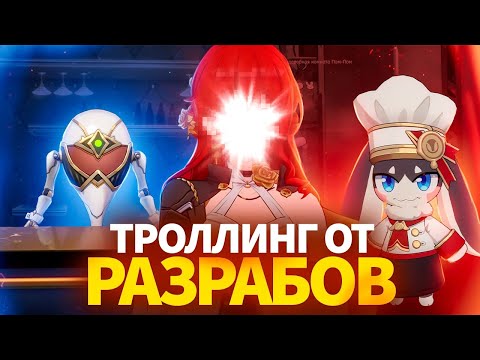 Видео: Лорный дайджест: идеи декора и обновление виртуалки [Honkai Star Rail]