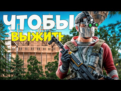 Видео: ЖИЗНЬ у СЕРНОГО КАРЬЕРА на US сервере ПРОТИВ КЛАНОВ в в Раст/Rust