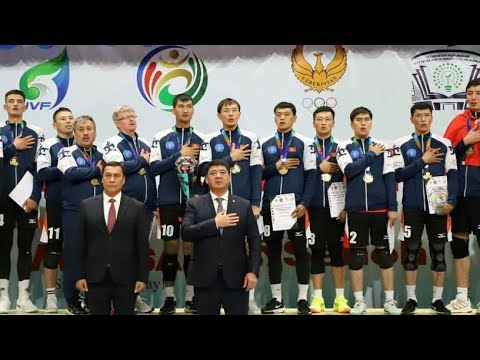 Видео: Финал Волейбол Кыргызстан VS Узбекистан