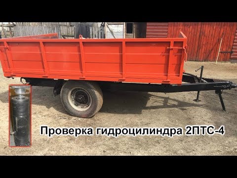 Видео: Испытание укорочённого гидроцилиндра  2ПТС 4