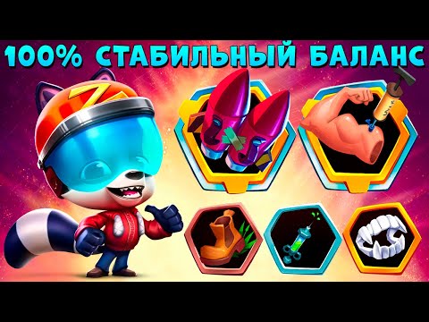 Видео: 1 СЕНТЯБРЯ - ДЕНЬ ЛУЧШИХ ПОДКРУТОК!!! 20 ЛВЛ ГОНЩИК ЕНОТ МАКС В ИГРЕ ZOOBA