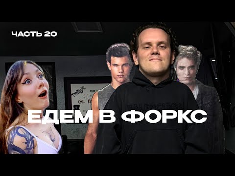 Видео: ГОРОД, ГДЕ ВАМПИРЫ РЕАЛЬНО СУЩЕСТВУЮТ | серия из путешествия