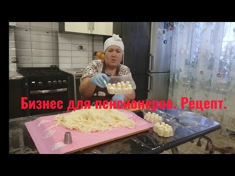 Видео: Пишмание. Талкыш калеве. Мой бизнес 2.