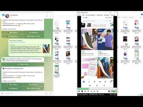 Видео: Как экономить на Ozon и покупать товары со скидкой. Пошаговая инструкция 