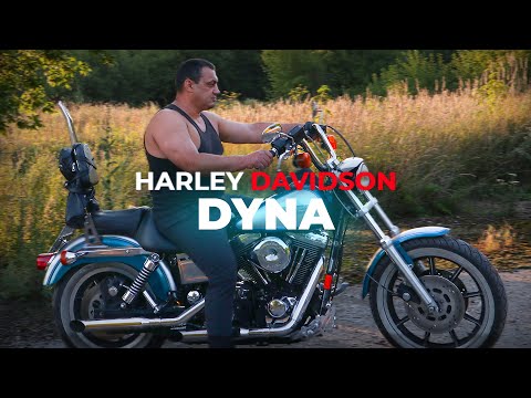 Видео: Harley-Davidson Dyna. Честный обзор владельца !