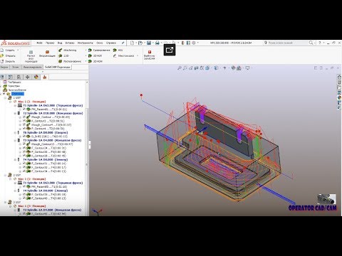 Видео: Полная обработка детали Уголок в SolidCAM !
