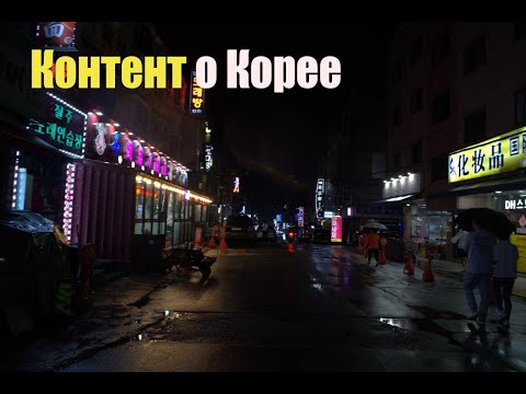 Видео: Почему не всё так одназначно