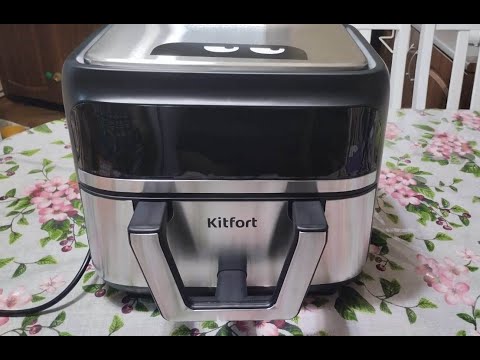 Видео: Аэрогриль Kitfort KT-2247