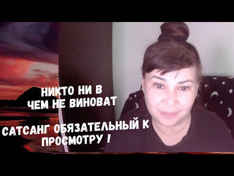 Видео: Всё, что здесь есть - это проявление Бога 