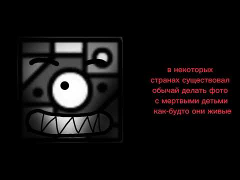 Видео: Жуткие факты 5 сезон 4 часть//жуткие лица Саттара 