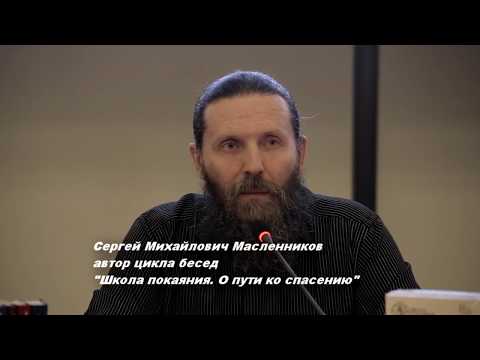 Видео: Опасные ошибки при внутренней молитве