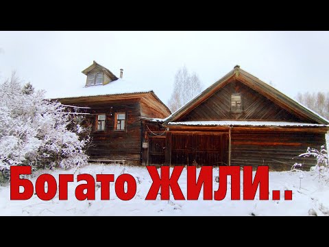 Видео: ОБАЛДЕЛ когда УВИДЕЛ эти старинные вещи в ЗАБРОШЕННОМ доме. Покинутый мир Вятки.