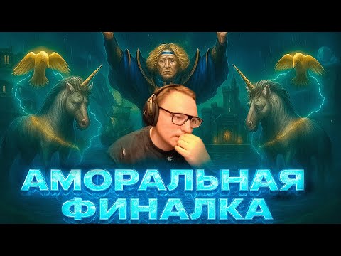 Видео: Герои 3 | ВИРУС НА КОМПЕ СЛОМАЛ ДЖЕБУС!