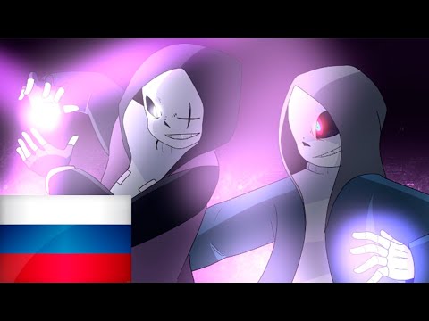 Видео: Epic!Sans vs Dust!Sans (Анимация) | RUS