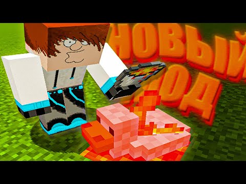 Видео: 😱 МАЙНКРАФТ НО Я ПРИДУРОК + ФИКСПЛЕЙ