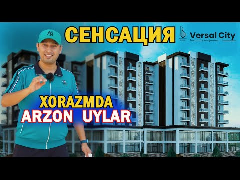 Видео: 78 МИЛЛИОНДАН БОШЛАНАДИГАН АРЗОН КВАРТИРАЛАР УРГАНЧДА VERSAL CITY