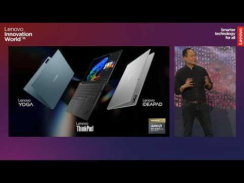Видео: Презентация Lenovo Innovation World IFA 2025 один ИИ — несколько устройств, будущее интеллекта здесь