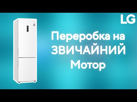 Видео: Холодильник, Обманка, Логер, Реле