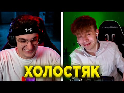 Видео: ШОУ ЭВЕЛОНА "ХОЛОСТЯК" СО СТРОГО | ЧАСТЬ 3