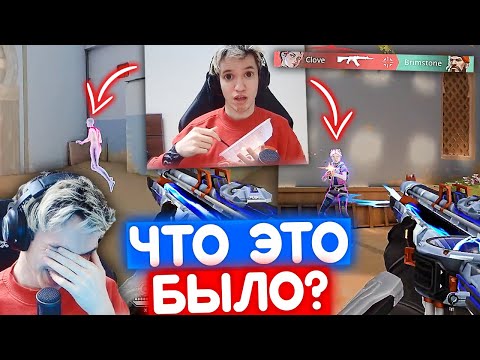 Видео: ТАКОЕ НЕ ПРОЩАЕТСЯ | Нарезка со стрима Релакса #88