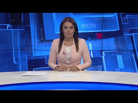 Видео: Вести на Канал 5 во 18, 12.09.2025