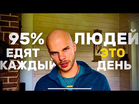 Видео: Узнай, что от тебя скрывает производитель, пока не стало поздно.