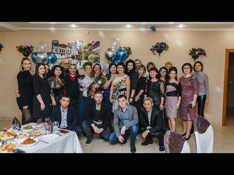 Видео: Юбилей 60 лет
