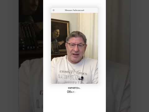 Видео: Как понять, чего вы хотите? #shotrs