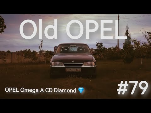 Видео: OPEL Omega A CD Diamond 1993. Закрываем сезон 2024. Пора на зимовку. Пришел штраф за отсутствие ТО.