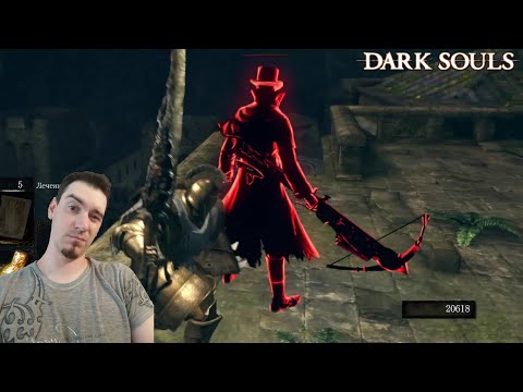 Видео: Враги мельчают...  - Dark Souls #50