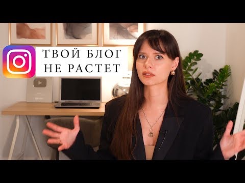 Видео: ПОЧЕМУ НА ТЕБЯ НЕ ПОДПИСЫВАЮТСЯ?! 5 ГЛАВНЫХ ОШИБОК!