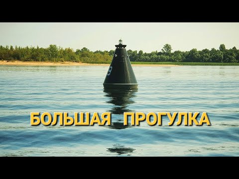 Видео: ПО РЕКЕ ИЗ КОКШАЙСКА В КАЗАНЬ НА ЛОДКЕ ПВХ | SUZUKI DT 9.9 AS