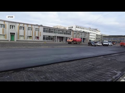Видео: Ремонт дорог и тротуаров: итоги этого года и планы на следующий