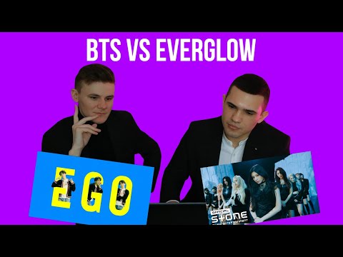 Видео: ПОКАЗЫВАЮ ФИНАНСИСТУ К-ПОП: BTS EGO/ EVERGLOW - DUN DUN (РЕАКЦИЯ)